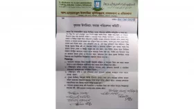 একটি পরিবারকে একঘরে করল সমাজ