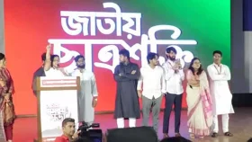 নাম পরিবর্তন করে &lsquo;জাতীয় ছাত্রশক্তি&rsquo; নামে আত্মপ্রকাশ