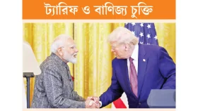 ট্রাম্প-মোদির দূরত্ব কমছে!