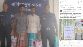 অভিযানে গিয়ে হামলার শিকার ৬ পুলিশ সদস্য