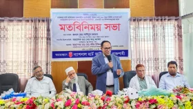 হৃদরোগ প্রতিরোধে উত্তরাঞ্চলে ভূমিকা রাখবে ন্যাশনাল হার্ট ফাউন্ডেশন
