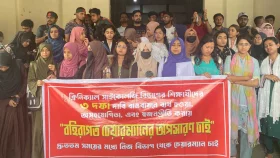 রাবির বিভাগের সভাপতির পদত্যাগের দাবিতে শিক্ষার্থীদের আমরণ অনশন