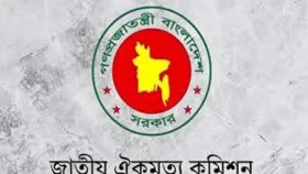 সনদ বাস্তবায়নে আজ নতুন দিকনির্দেশনা দিতে পারে ঐকমত্য কমিশন