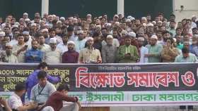 উত্তর গেটে জামায়াতের সমাবেশ