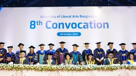 ইউল্যাবের ৮ম সমাবর্তন অনুষ্ঠিত