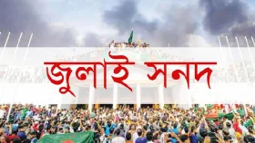 জুলাই সনদ বাস্তবায়নে কমিশনের সুপারিশ জমা আজ