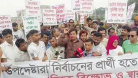 &lsquo;উপদেষ্টারা নির্বাচনে প্রার্থী হতে পারবে না&rsquo;