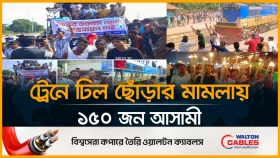 ভৈরবে ট্রেনে হা*মলার ঘটনায় মামলা: প্রতিবাদে মশাল মিছিল, সমাবেশ