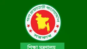 আগামী শিক্ষাবর্ষেও স্কুলে ভর্তি লটারি পদ্ধতিতে: শিক্ষা মন্ত্রণালয়