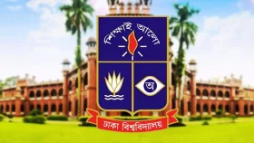 ঢাবির ২০২৫-২৬ ভর্তি আবেদন শুরু আজ