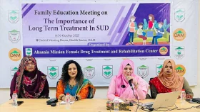 'দীর্ঘমেয়াদী-সমন্বিত চিকিৎসা মাদকনির্ভরশীলদের সুস্থতায় ভূমিকা রাখতে পারে'