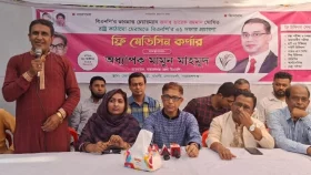সোনারগাঁওয়ে বিএনপির উদ্যোগে ফ্রি মেডিক্যাল ক্যাম্প