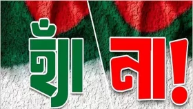 ফেসবুকে &lsquo;হ্যাঁ&rsquo; &lsquo;না&rsquo; লড়াই, কারণ কি?