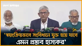 জাতীয় নির্বাচনের দিনেই গণভোট হতে হবে, আগে করার প্রস্তাব অযৌক্তিক: মির্জা ফখরুল