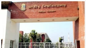 ডিগ্রী পাস ১ম বর্ষ পরীক্ষার ফরম পূরণের সময় বৃদ্ধি&nbsp;