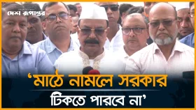 প্রতিবাদের পথ বেছে না নেওয়ার কারণ স্পষ্ট করলেন বিএনপি নেতা গয়েশ্বর