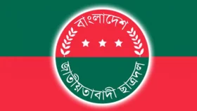 ছাত্রদলের দুই দিনব্যাপী নতুন কর্মসূচি ঘোষণা