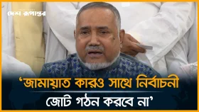 প্রধান উপদেষ্টাকে রেফারির ভূমিকায় দেখতে চাই: জামায়াত নেতা তাহের