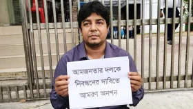 নিবন্ধন পায়নি আমজনতা দল, অনশনে বসলেন তারেক