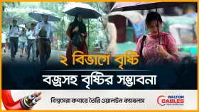 সাগরে লঘুচাপ, বাড়তে পারে বৃষ্টির প্রবণতা