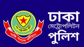যমুনা-সচিবালয় ও আশপাশে সভা-সমাবেশ নিষিদ্ধ