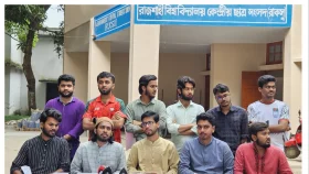 রাকসু তহবিলের ২২ বছরের টাকার &lsquo;হদিস নেই&rsquo;