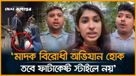 বৃদ্ধকে সর্ব মিত্র চাকমার লাত্থি কান্ড: ঢাবিতে সমালোচনার ঝড়