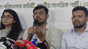 এনসিপির মনোনয়ন ফরম বিক্রি শুরু, মূল্য ১০ হাজার
