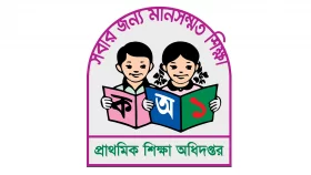 প্রাথমিকে সহকারী শিক্ষক নিয়োগ পরীক্ষা বাতিল চেয়ে আইনি নোটিশ