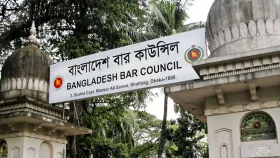 আইনজীবীদের নিয়ে কটুক্তি: সুপ্রিম কোর্ট বার ও বার কাউন্সিলের নিন্দা