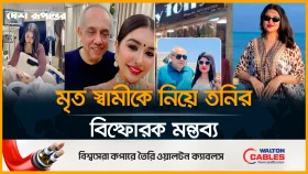 প্রয়াত স্বামী সাদাত রহমান সামান্য কিছু টাকা রেখে গিয়েছিলেন: তনি