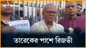 আমজনতার দলকে নিবন্ধন দেয়া হোক: রিজভী