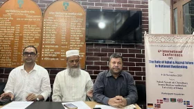 ঢাবিতে হতে যাচ্ছে আন্তর্জাতিক কনফারেন্স, মুশায়েরা ও গজল সন্ধ্যা