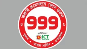 ৯৯৯-এ কল পেয়ে মুন্সীগঞ্জে ককটেলসহ ২ যুবক গ্রেপ্তার