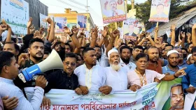 'আখাউড়ায় ৯০ বছর বয়সী অসুস্থ এক ব্যক্তিকে মনোনয়ন দেওয়া হয়েছে'