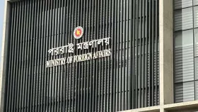 রাজনাথের বক্তব্য ভুল, অবমাননাকর: পররাষ্ট্র মন্ত্রণালয়