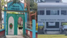 পটুয়াখালীতে ১২শ&rsquo;র অধিক প্রাথমিক বিদ্যালয়ে কর্মবিরতি&nbsp;