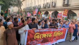 শেখ হাসিনার বিচার দাবিতে রাজধানীতে বিক্ষোভ