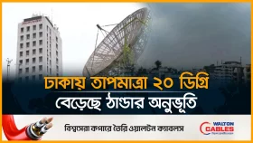 সর্ব উত্তরে ১২ ডিগ্রি, প্রতিদিন ২ ডিগ্রি করে কমছে তাপমাত্রা