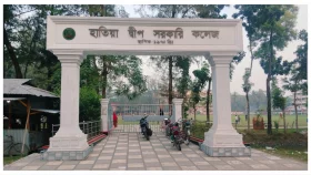 হাতিয়ার সরকারি কলেজে শ্রেণিকক্ষে মোবাইল নিষিদ্ধ