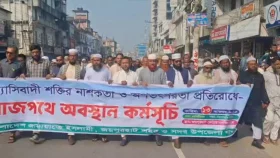জয়পুরহাটে জামায়াতের বিক্ষোভ