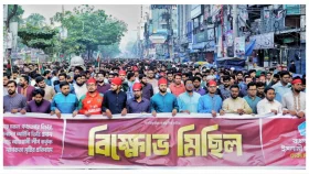 আ.লীগের নাশকতা সৃষ্টির প্রতিবাদে শিবিরের বিক্ষোভ&nbsp;