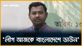 বাংলাদেশের জনগণ হাসিনার বিচার আদায় করে ছাড়বে: সারোয়ার তুষার