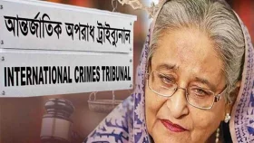 শেখ হাসিনার বিরুদ্ধে মামলার রায় আজ