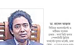 অটিজম নিউরোডেভেলপমেন্টাল ডিজঅর্ডার
