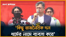 গণভোটে সংবিধান সংশোধন হবে না: সালাহউদ্দিন আহমেদ