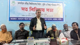 চলনবিল বাঁচিয়ে বিকল্প স্থানে রবীন্দ্র বিশ্ববিদ্যালয় স্থাপনের দাবি বক্তাদের&nbsp;