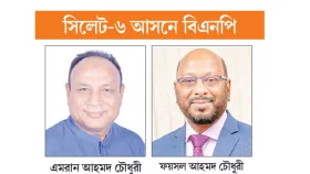 ফয়সল অনুসারীদের চাপে এমরান