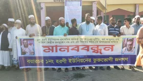 হাতিয়ায় ইউপি সচিবের বিরুদ্ধে অভিযোগের পাহাড়,  অপসারণ চায় এলাকাবাসী