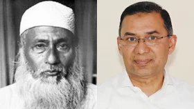মওলানা ভাসানীর আদর্শ অনুসরণ করে অভিষ্ট লক্ষ্যে পৌঁছানো সম্ভব